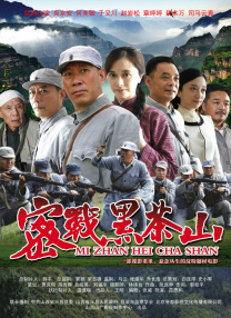 我来也我去也在线观看